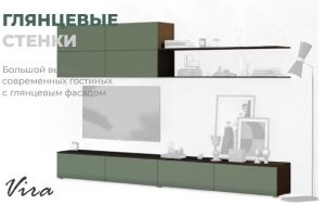 Проект мебели