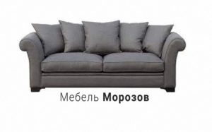 Диван